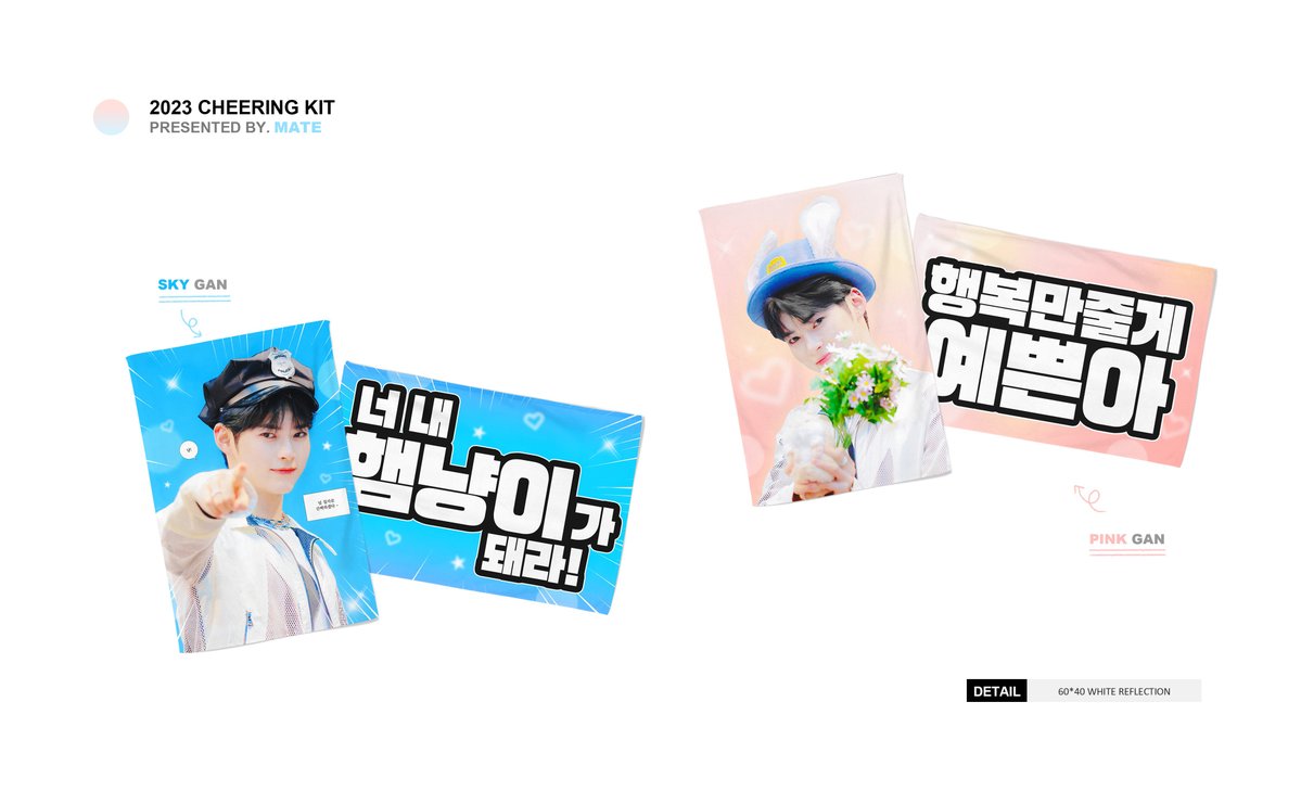 613_mate's tweet photo. 𝟮𝟬𝟮𝟯 𝗖𝗛𝗘𝗘𝗥𝗜𝗡𝗚 𝗞𝗜𝗧 
𝒇𝒐𝒓 #성한빈 #SUNGHANBIN 

𝒑𝒓𝒆𝒔𝒆𝒏𝒕𝒆𝒅 𝒃𝒚. 𝒎𝒂𝒕𝒆 

▪8/4 PM 8:00 ~ 8/7 
▪https://t.co/REsFyYvCGE

#RT 추첨 3분께 치어링 키트를 드립니다💖 https://t.co/JgfRaeBsbp