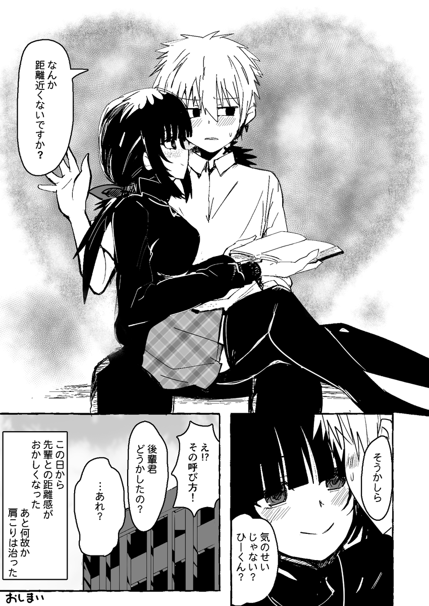 (4/4)