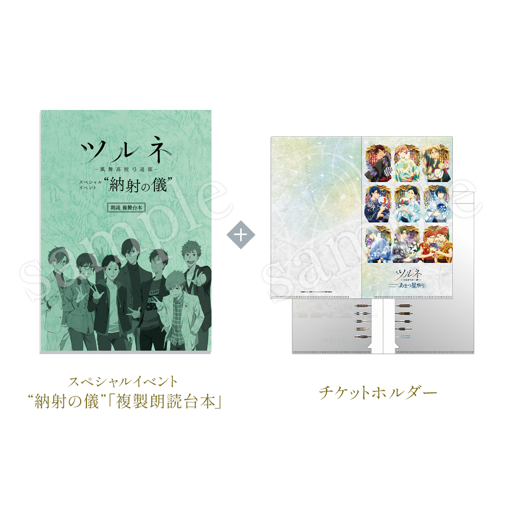 ツルネ』公式🍃Blu-ray&DVD好評販売中! on X: ツルネ』公式🍃Blu-ray&DVD好評販売中! on X: