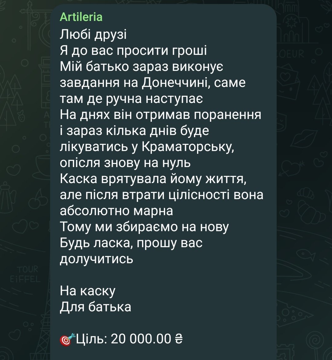 Киці та коти тут моя колега намагається закрити збір для свого батька
Прошу допомогти чим можете чи зробити рт
Дякую!!!

🔗Посилання на банку
send.monobank.ua/jar/6sZ7JGVExb

💳Номер картки банки
5375 4112 0770 0407