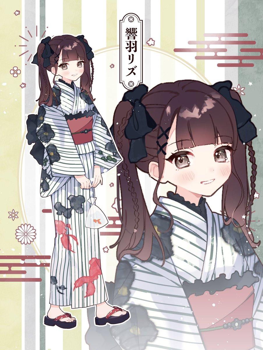 夏LiFE!】 可愛い浴衣リズのイラスト公開💚 響羽リズ 「君のために選ん