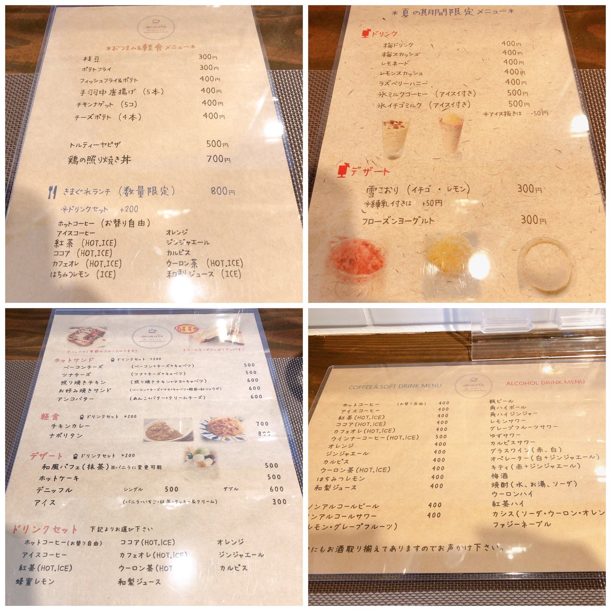 suzujyapan7's tweet photo. decocafeさん。
中山競馬場裏側の船橋市古作
季節のフルーツがのったデニッフルダブル。
梅スカッシュ
セットで200円引きの800円で美味しいのが食べれちゃいます🤤
超住宅街なのにお客さん沢山入ってます。自分以外、全員女性🥳
メニュー前回の使い回し。
#decocafe
#デコカフェ
#船橋市
#暴食戦線 https://t.co/hpMvmZ2c0W