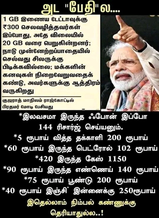 mohankumaravel3's tweet image. 