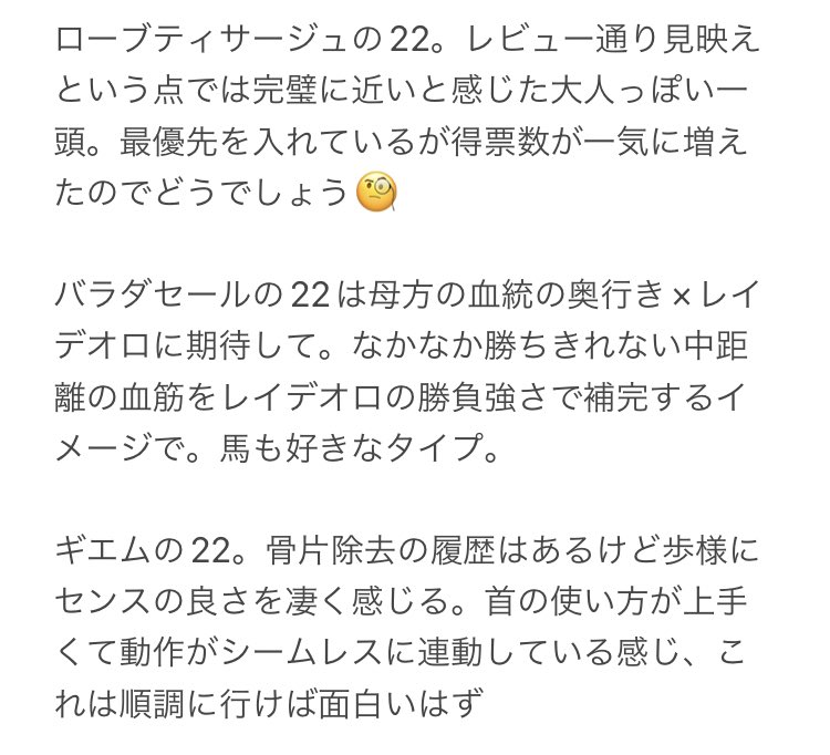 suavejourney's tweet image. #silkhc
