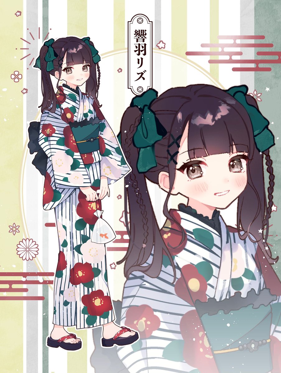 夏LiFE!】 可愛い浴衣リズのイラスト公開💚 響羽リズ 「君のために選ん