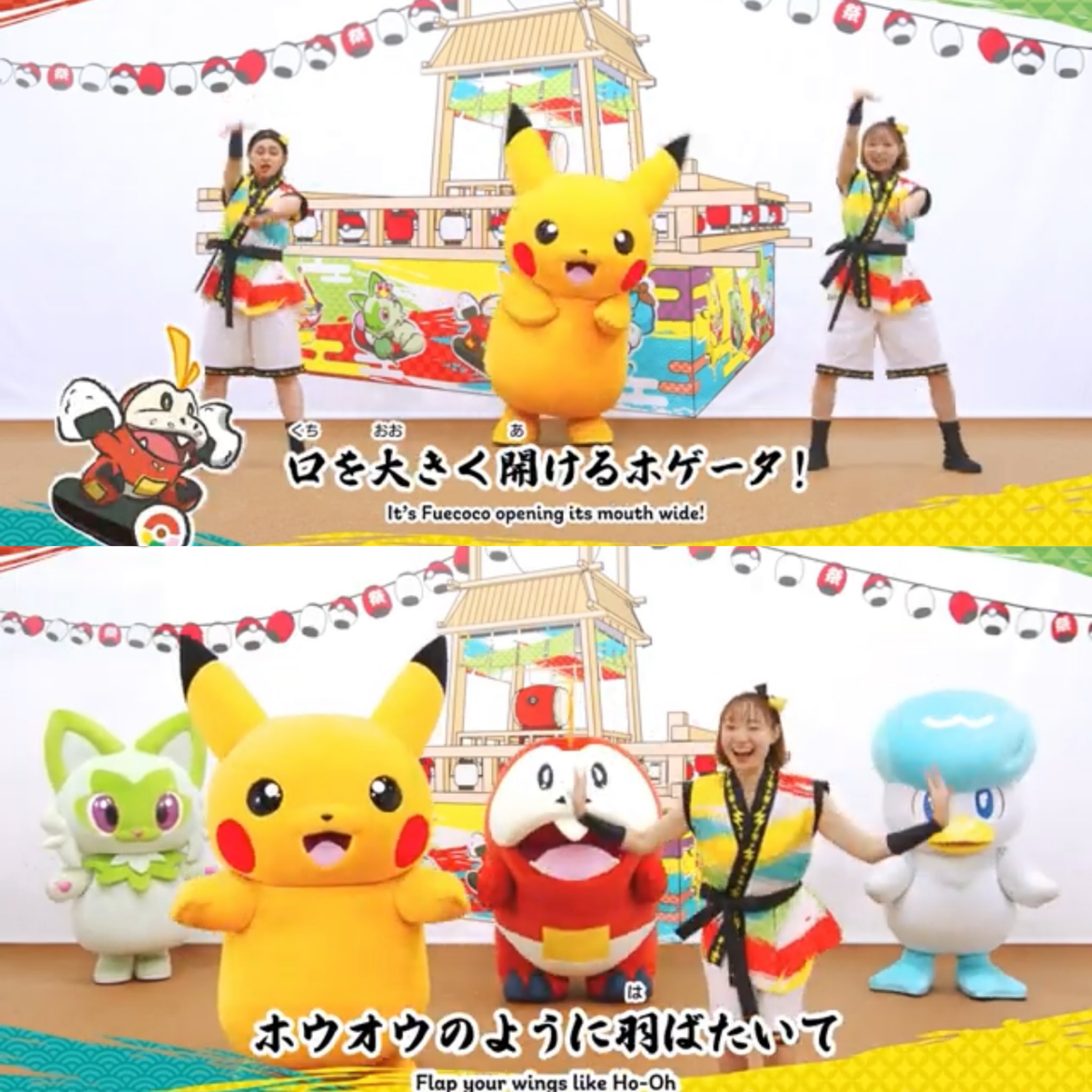 ピグモンの夏祭り ポケモンセンターNAKAYAMA on X:
