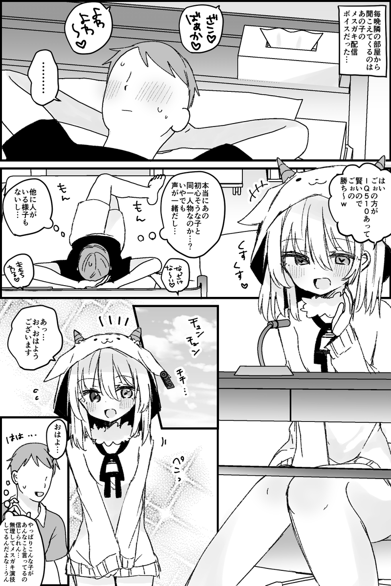 (2/2)
