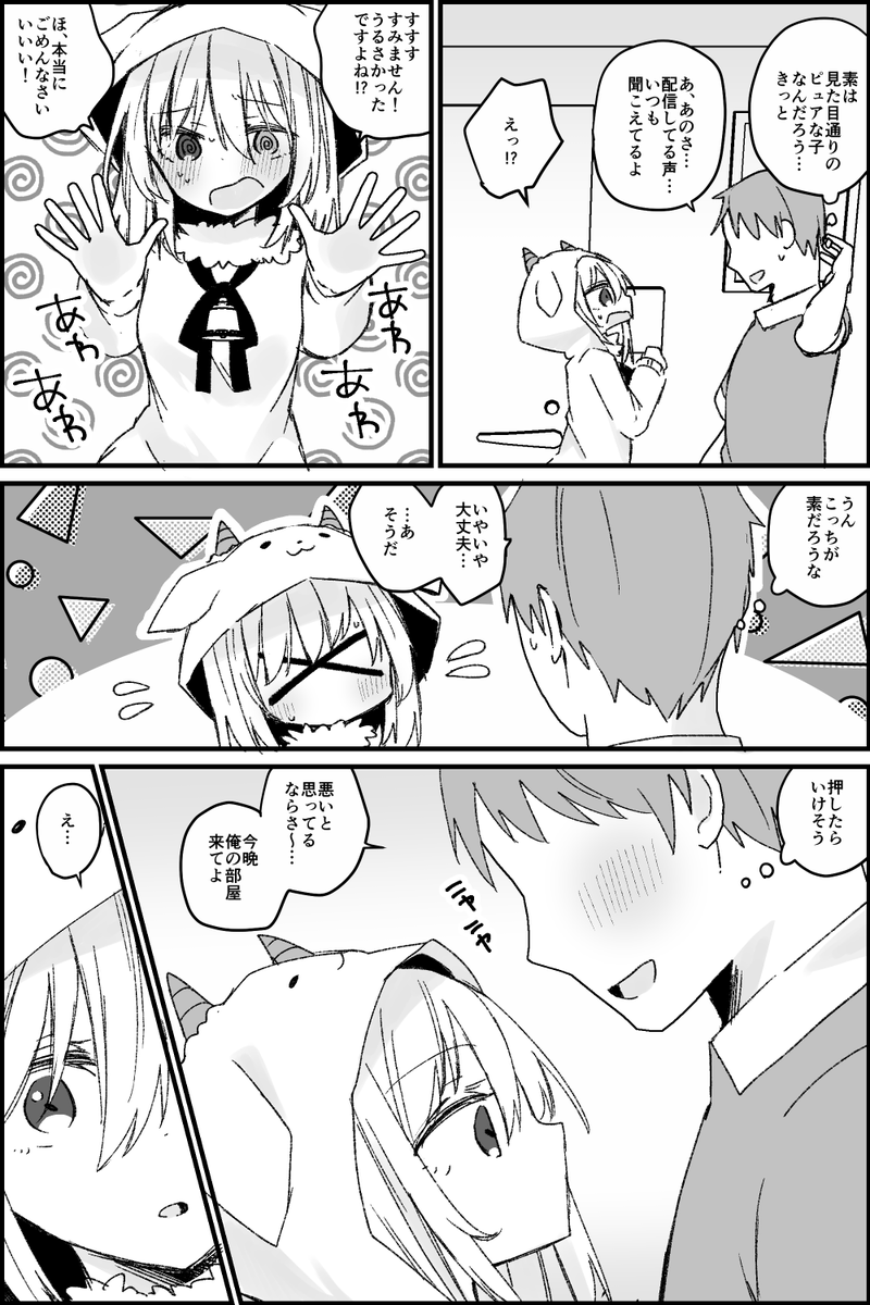 (2/2)