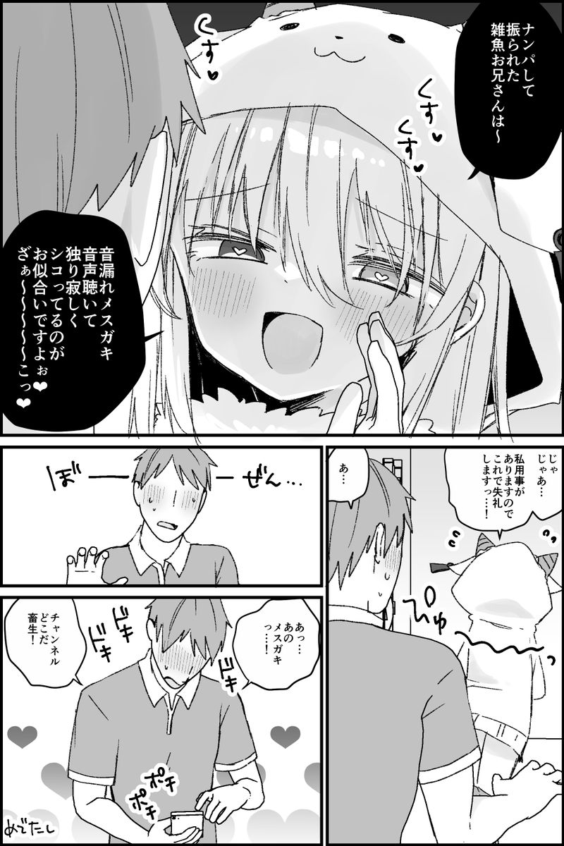 (2/2)