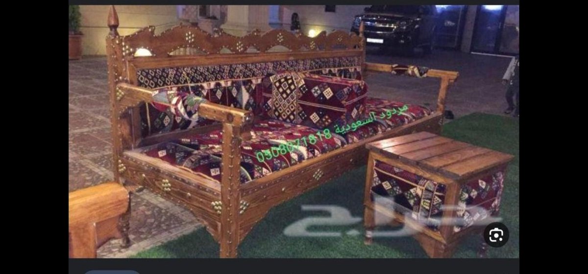 mardodsaudi's tweet photo. كود خصم KSA  
مؤسسة مردود السعودية
الصورة عليك والتنفيذ علينا👍🏼
 متوفر تابي و تمارا
يوجد توصيل لباب البيت  لكل المملكة
 
واتس تفصيل غرف وكنب👇🏼 0543528467
واتس كراسي ورفوف 👇🏼 0543528024 #جلسات_خارجية #جلسة_خارجية #جلسة_تراثية #جلسة_شعبية #كراسي_حديد #غرف_نوم  #كنب https://t.co/W9bqAZxYcJ