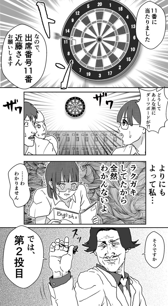 イケメンすぎるゴリラ (1/5)