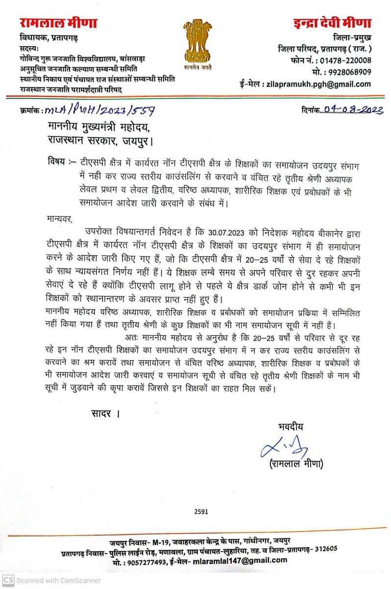GULABCH49234003's tweet photo. यशस्वी मुख्यमंत्री  @ashokgehlot51  जी टीएसपी में 15 वर्षों से कार्यरत नॉन टीएसपी शिक्षकों को उदयपुर संभाग के स्थान पर गृह जिलों में समायोजन  आदेश करवा कर अनुगृहित करें। हम जीवन पर्यंत आभारी रहेंगे 🙏
@RamlalMeenaINC
@MukeshBhakar_ 
@BalwanPoonia_     #Tsptonontsp https://t.co/0JklFXyJ06