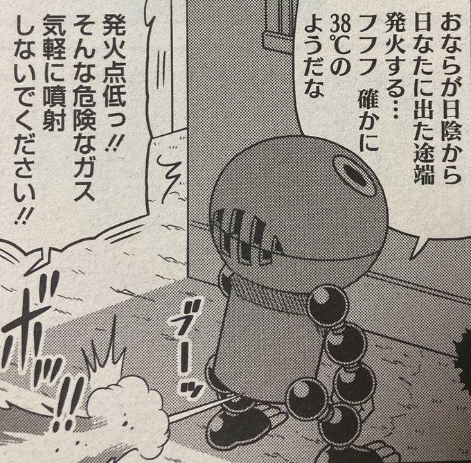 8月2日発売のコミックホットミルク9月号でゲノム描いてます。今回は今回は暑くて干上がったダム湖から願いを叶える謎の仏像拾ってくる話です(1コマだけのギャグで出したつもりだったけど結局話の主題になってしまった)。よろしくお願いします!