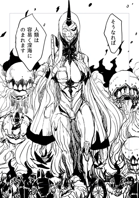 バッドエンド(ではないです)
