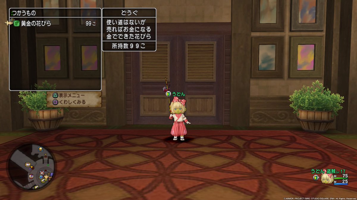 Rahslo7's tweet photo. 抽選プレゼント　
黄金の花びら99個  1名様

■参加方法　RT＋フォロー
■応募期間　8/12(土)まで
■抽選方法   あたるってぃー

(鍵垢プレゼント応募垢などの応募はお控え下さい)

#ドラクエ10 #DQX https://t.co/Z7VKCAmF20
