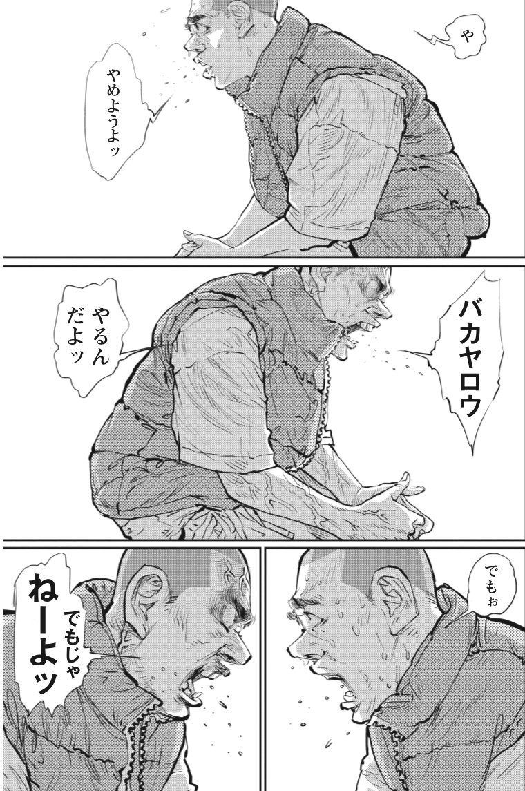 Post by SANTA井上三太 on X: 2