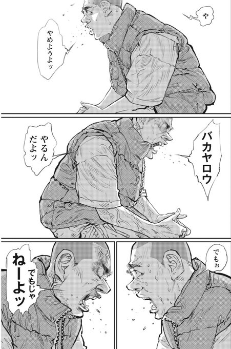 井上三太漫画まとめ売り Amazon.co.jp: 【極！合本シリーズ】井上三太セレクション1巻 eBook