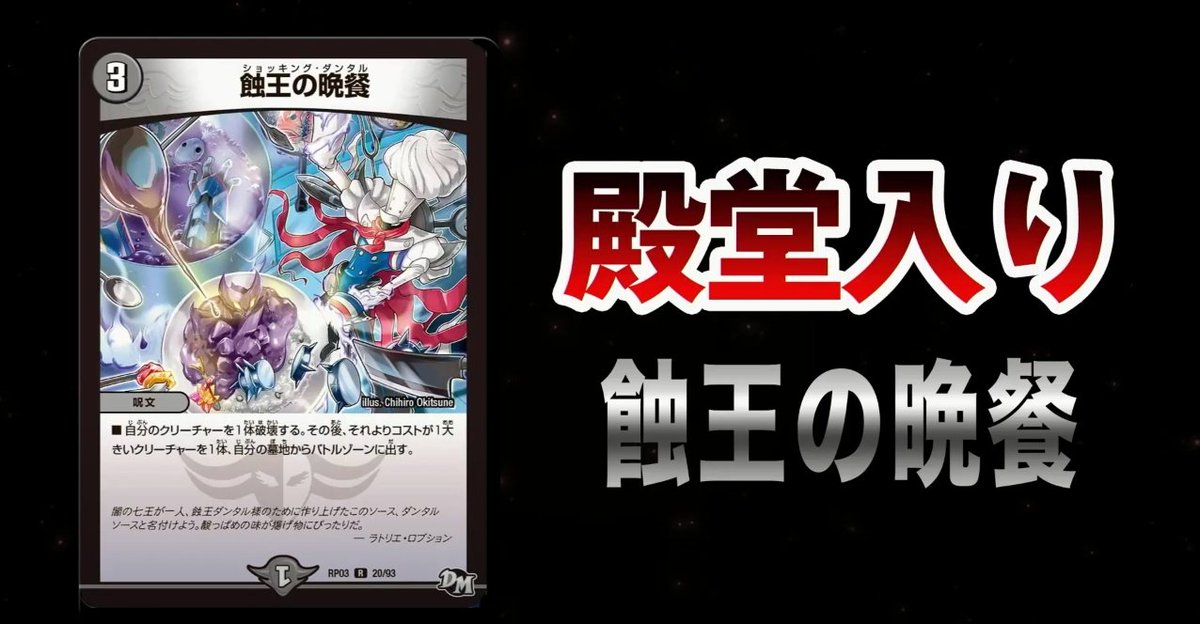 絶望神サガ 殿堂おめでとう！ 絶望神サガ (ぜつぼうしんさが)とは【