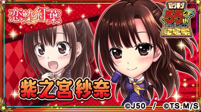 🔥ジャンプチプレゼント企画🔥

ルビー6400円分を
1名様にプレゼント🎁

✅参加方法
①フォロー&amp;リツイート
②好きなキャラをリプ

✨参加賞も付けております✨

#ジャンプチ