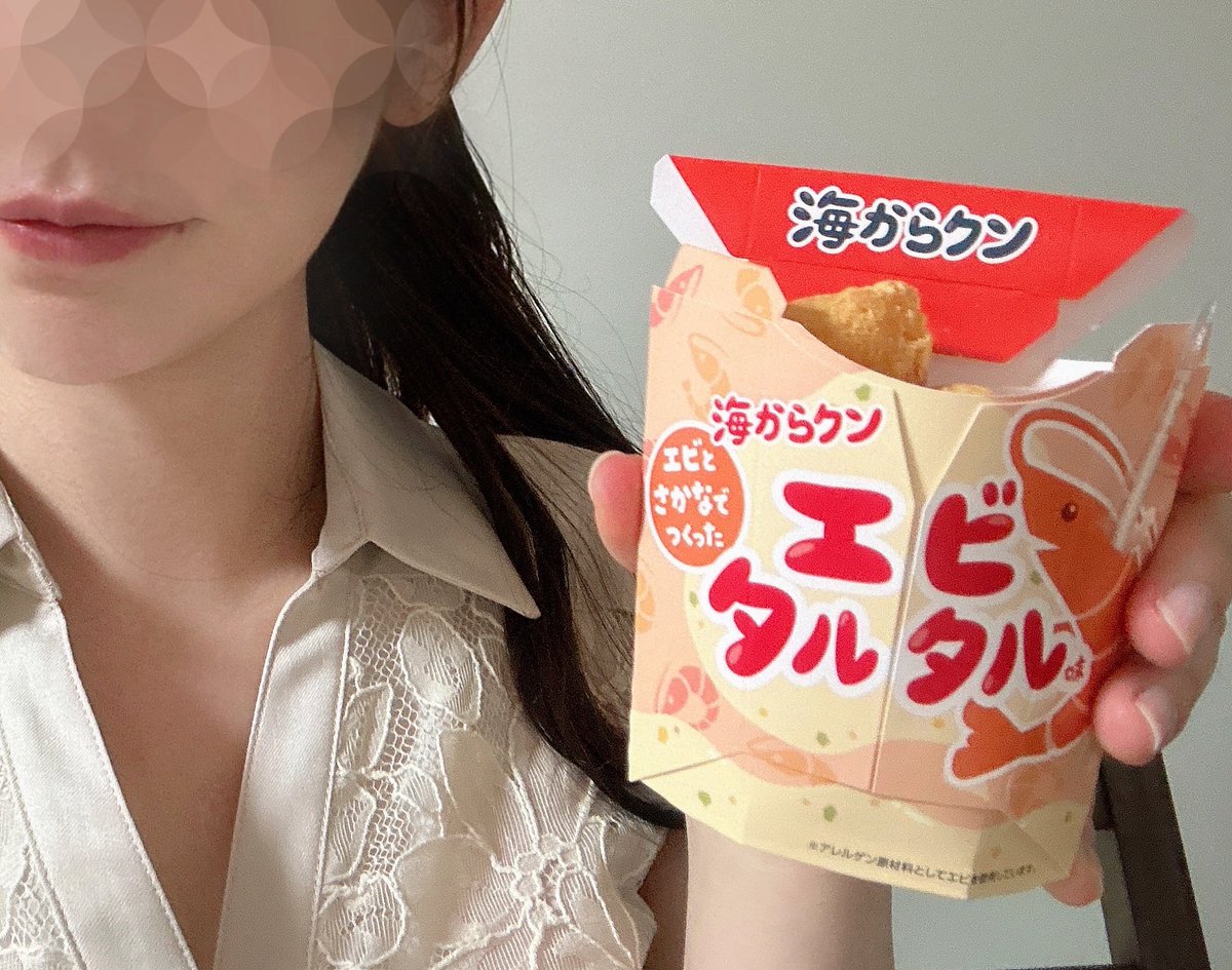 からあげクン…？否

"海からクン"🐟

どっちも美味しかったよ♪
エビタルタルが特に好きでした…😚🦐 https://t.co/ybJBCm64OA
