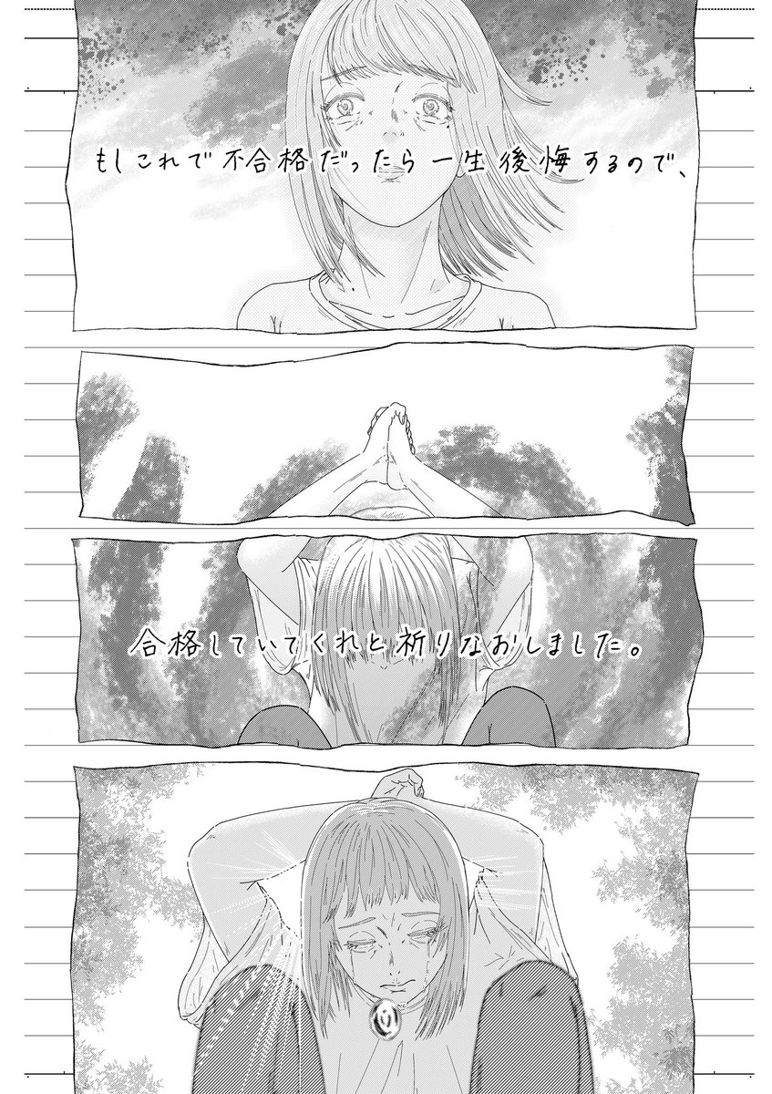 いろはちゃんはキモい⑧ 