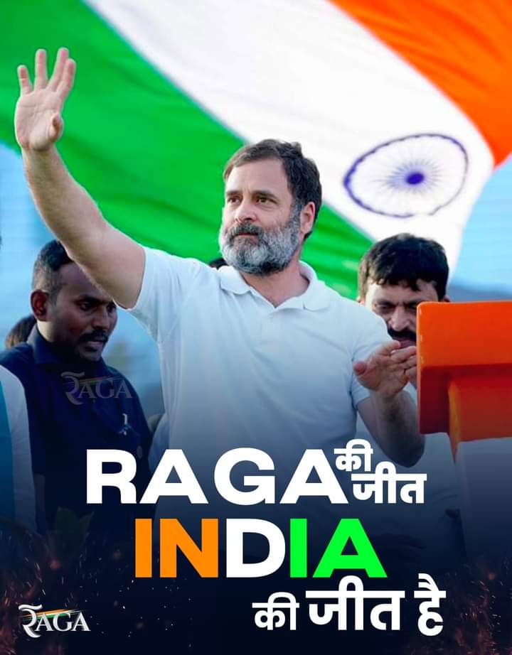 YaminiVerma29's tweet photo. ये 𝗜𝗡𝗗𝗜𝗔 की जीत है 🇮🇳 ✊
#Ragaisback 
@INCPunjab @MahilaCongress @PunjabPMC @LataVermaINC @ankit5145 @chinmoyee5 @Gursharan_INC @dnetta @RahulGandhi @INCIndia https://t.co/s23qXUwma0