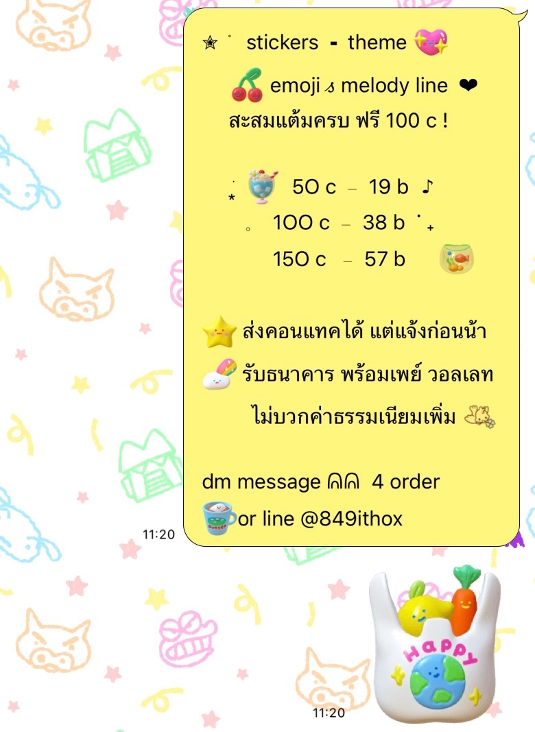 849ithox's tweet photo. 𓈒   ૮  sticker theme emoji melody 𓈒ა 
✿  [ สะสมแต้ม ฟรี 1OOc  ]  ✿

5O c  ◌ 19 𝖻
85 c  ◌ 34 𝖻
1OO c ◌  38 𝖻
15O c ◌  57 𝖻

♡ add line or dm ✿
: https://t.co/9dyZpn56MR or@849ithox

#สติกเกอร์ไลน์ #สติกเกอร์ไลน์ราคาถูก #สติ๊กเกอร์ไลน์  #สติ๊กเกอร์ไลน์ราคาถูก https://t.co/6PyxB0Y8Ik