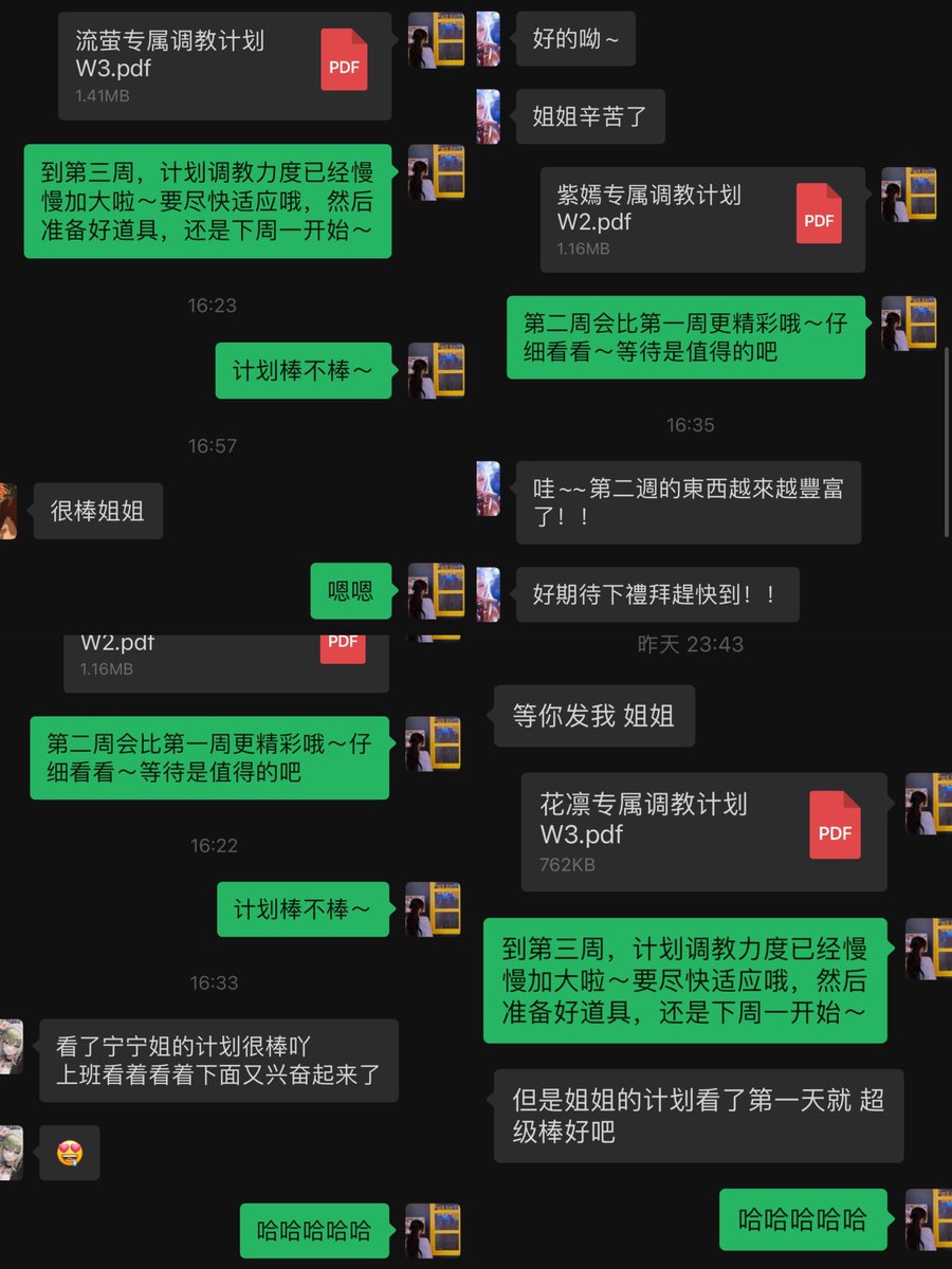 《关于我的专属调教》

我觉得所谓专属调教，一定是要知道每个人的具体情况，他需要什么，日常的生活环境如何，然后在保证能执行的前提下，来做最多趣味性的玩法

一味追求趣味性，文字有趣性，做出来的东西单纯就是花架子，可能很多小朋友看完就拉倒，因为对于他来说难度太高，还有各种各样的风险

而对于我来说，姐姐的方案一定是让你能做到为前提，让你获得最大程度的惊喜为目标，看到计划就开始有画面感，有想要去执行的动力～这就是姐姐文字的魅力～

❤️今天是做文案女王的宁宁姐姐～

⚠️专属调教只对门槛内小朋友开放哦～因为我需要咨询你一些情况～

#雌堕 #调教 #前高 #反差 #伪娘