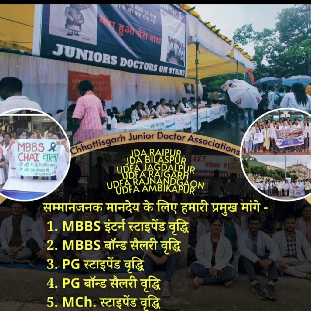 Medico_pratik's tweet photo. #CGdoctorsOnStrike
#StrkeForStipendHike #CGdoctorsOnStrike #StrkeForStipendHike
#CGdoctorsOnStrike #StrkeForStipendHike #CGdoctorsOnStrike
#StrkeForStipendHike #CGdoctorsOnStrike #StrkeForStipendHike #CGdoctorsOnStrike @bhupeshbaghel 
@TS_SinghDeo https://t.co/6QgNdHZTan