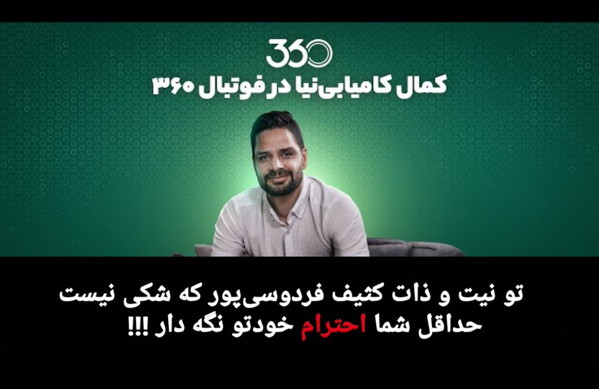 farhadestan's tweet photo. اون موقع که با فرشاد رفتی ترکیه
به تفاهم نرسیدی(نخواستنت)
برگشتی و شدی اسطوره وفاداری
 فرشاد/امیری شدن پول‌پرست

وقتی مربی بهت گفت دستت رو
عمل کن(همزمان با عمل بشار)
انجام ندادی و چند ماه بعد
رفتی زیر تیغ جراحی‌و...

اگه از نظر بدنی/فنی رو فرم بودی
مثل سید جلال، باهات تمدید میشد https://t.co/A73pumjTfe