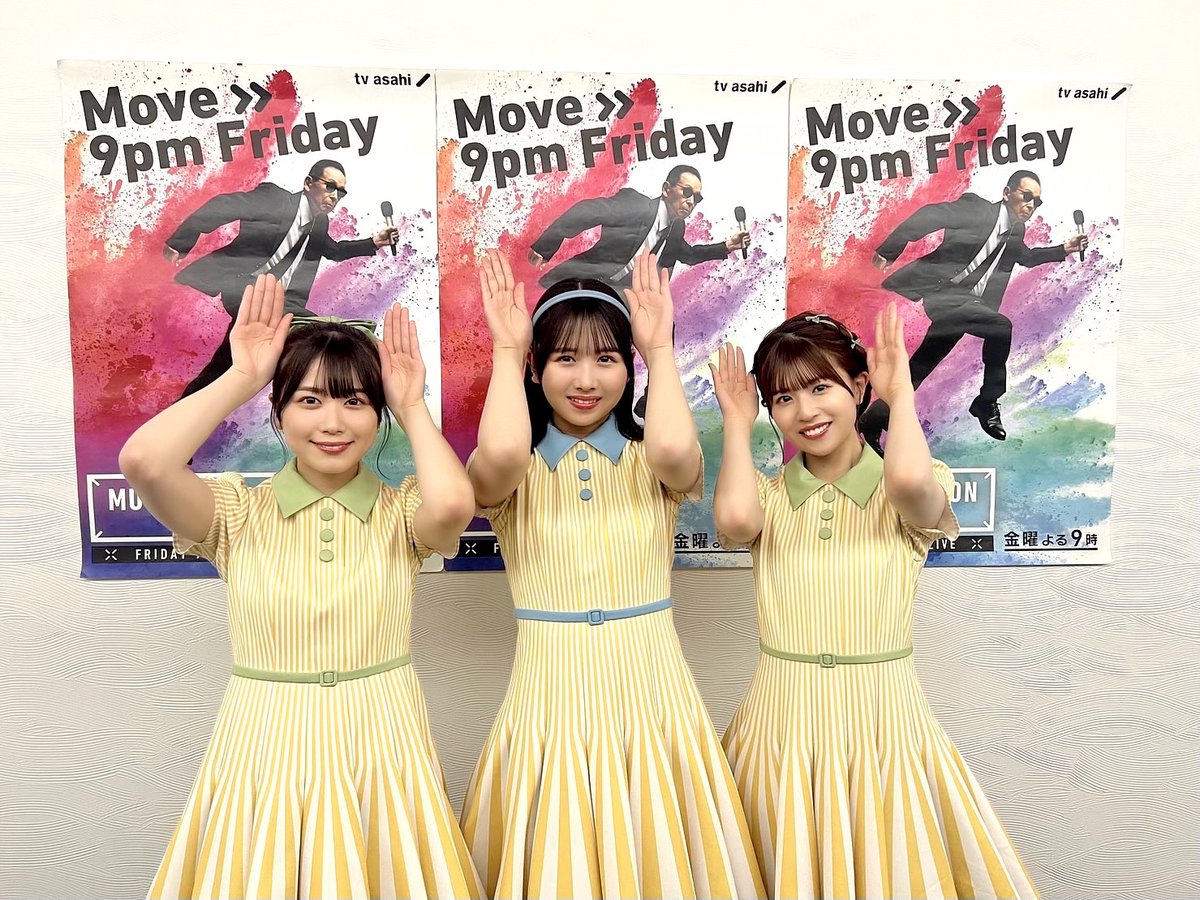 Mステ】 今夜の1曲目は #日向坂46👏 上村ひなのさんがセンターを務める