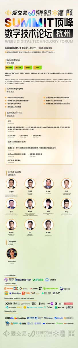 YIBI中文頻道 tweet media