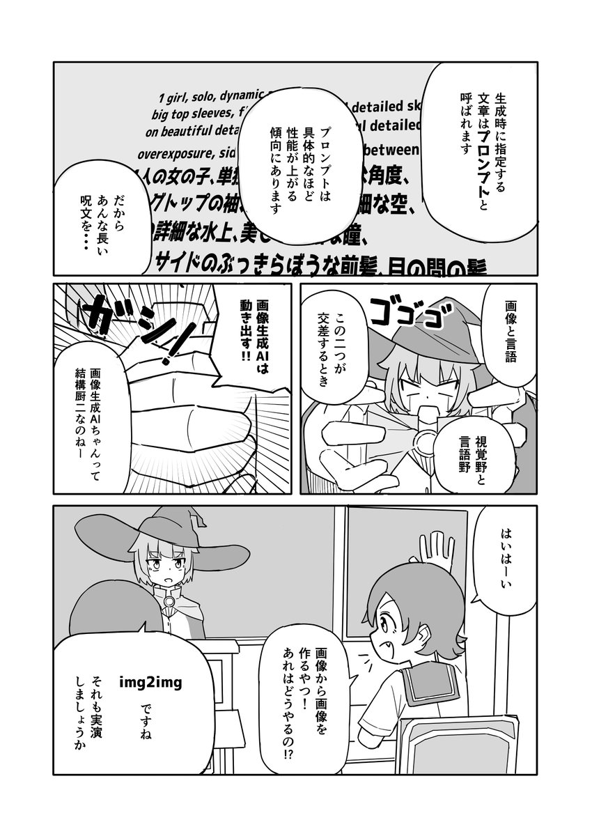 (3/6)