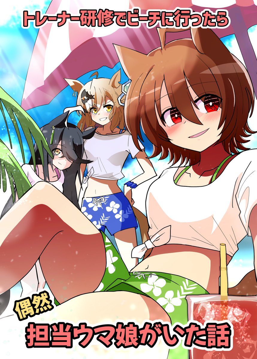 こちらの内容の新規サンプルになります～ ! https://www.melonbooks.co.jp/detail/detail.php?product_id=2020858 よろしくね! あともう片方の方もよろしく! https://melonbooks.co.jp/detail/detail.php?product_id=2007392