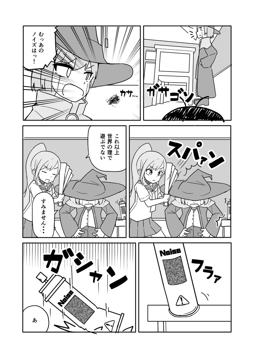 (4/6)