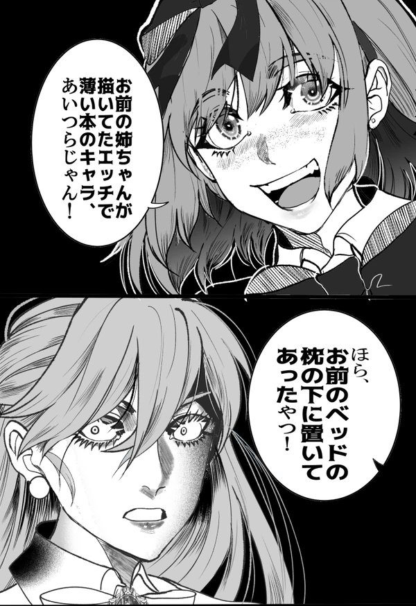 (3/3) 