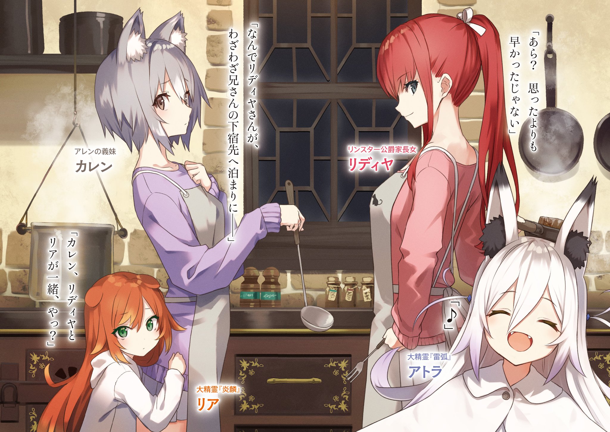 プラマヘンスアン プラタート寺院 ルアンポーピモン師 山賊魔除け