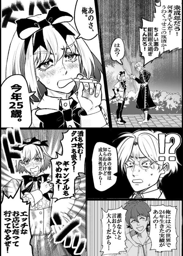 (2/2) 