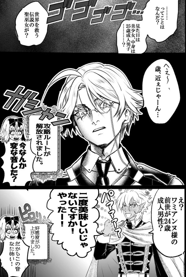 (2/2) 