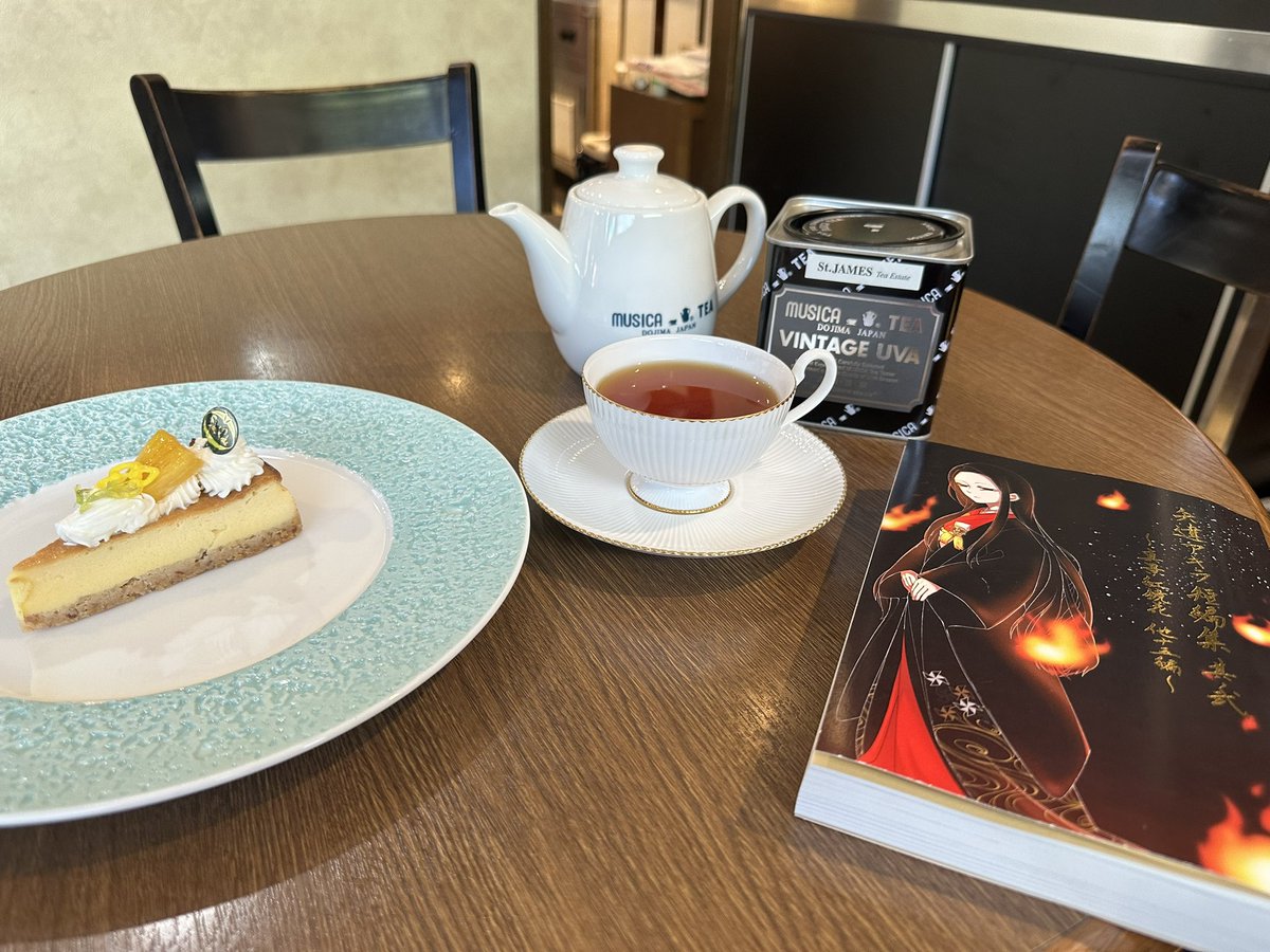 kikucha04497452's tweet photo. 紅茶にもビンテージが✨
舞鶴市のDesert Cafe KEKEさんにて、美味しい紅茶とチーズケーキをいただきながら、矢違アキラさんの本をゆっくり読みました📕彼の幻想文学の世界に浸りながら、ビンテージの味わい深い紅茶をいただく贅沢な時間☕️✨

#矢違アキラ
#幻想文学 https://t.co/vFMDYjbGPi