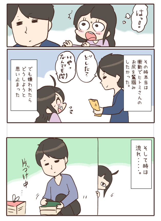 2/3
