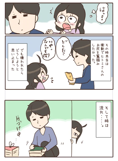 2/3