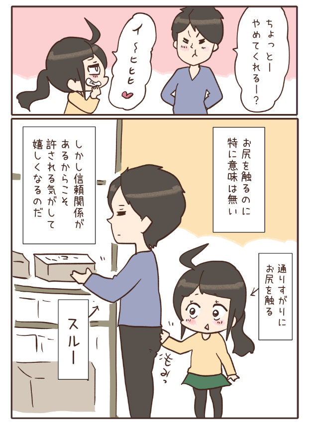 2/3