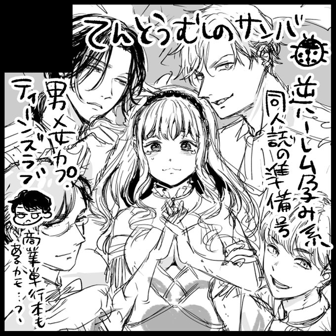 逃げられないようにもう申し込みました…!11月5日、会える方はよろしくね💕 https://t.co/bjYQdf0uBI 