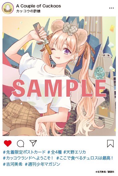 吉河美希 on X: 吉河美希 on X: