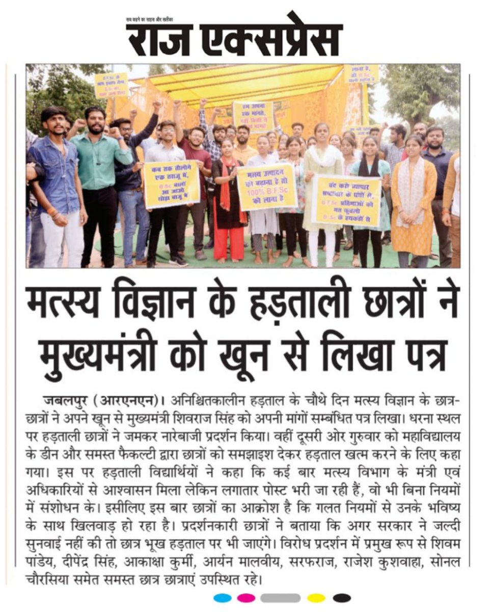 Mayank12787828's tweet photo. @narendramodi @DrSJaishankar कुछ पत्र छात्रों के ख़ून से लिखे गए थे जो शायद किसी को मिले नहीं........ प्रधान मंत्री जी। https://t.co/EkIecUPsD5