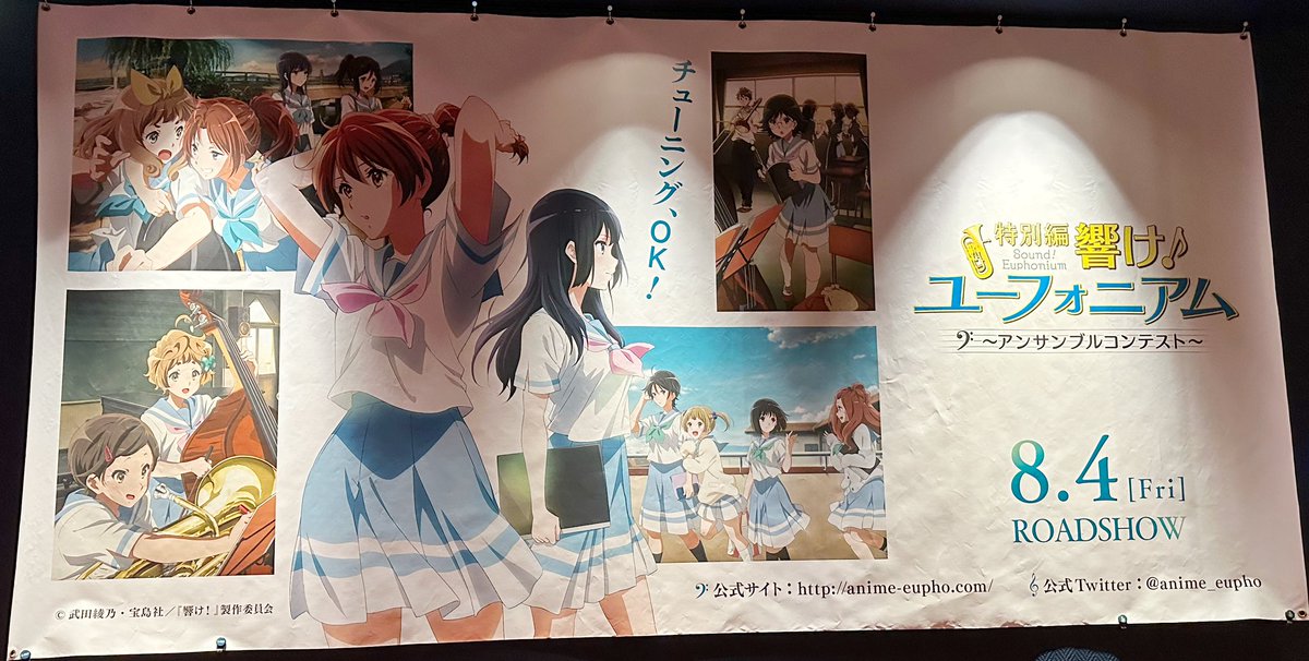 観た!!!!!!!最高 