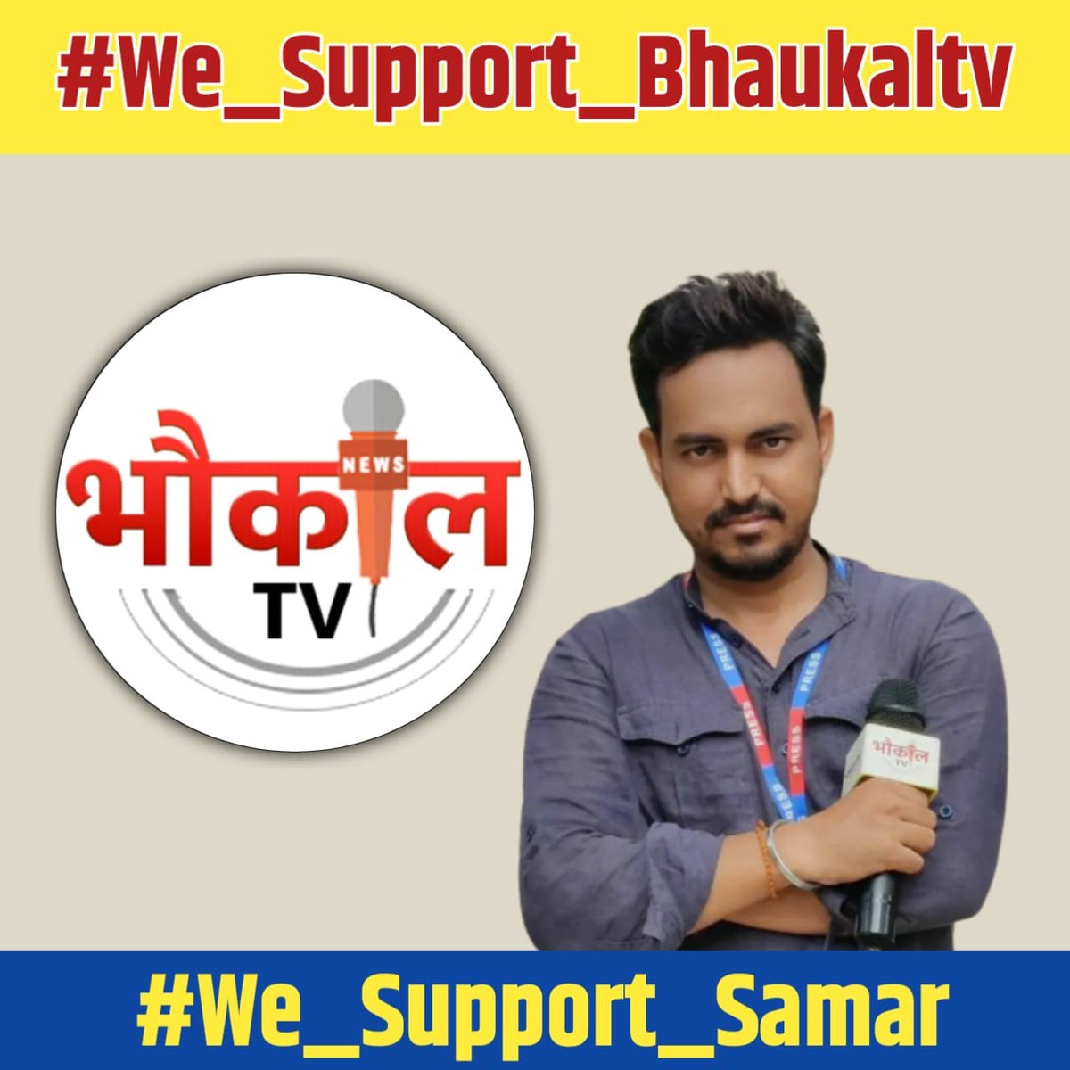 bhaukaaltv's tweet photo. सत्य परेशान हो सकता है पराजित कभी नही !
#we_support_bhaukaltv
#we_support_samar https://t.co/XbSAf6cp3R
