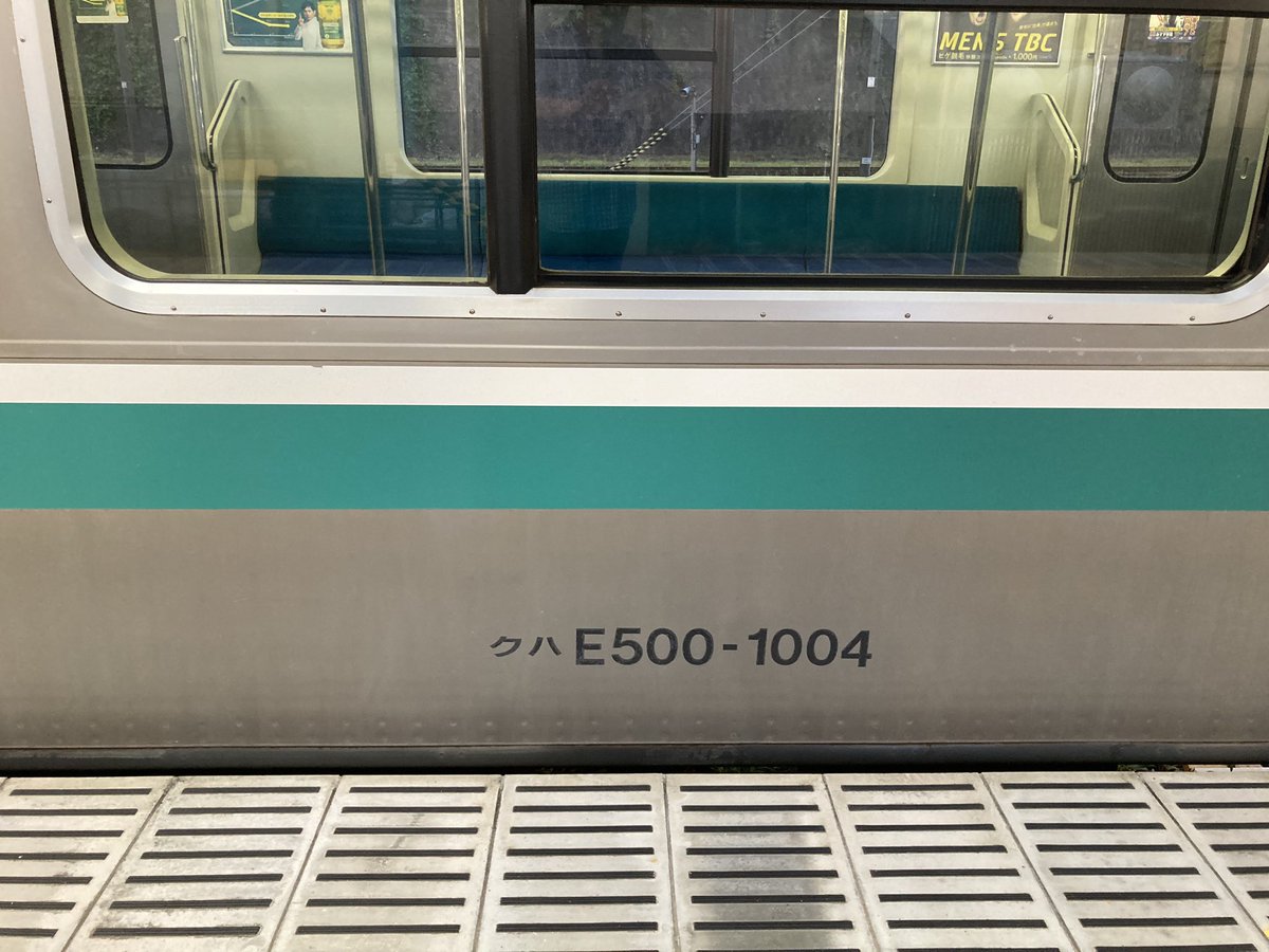 f38OknteRuvkdJ7's tweet photo. 2023/8/4
先程、567Mに乗ったら501系幕車のK704編成でした。
この後はいわきから570Mで水戸行きになります。
#501系
#K704 https://t.co/uKhymRTEh3