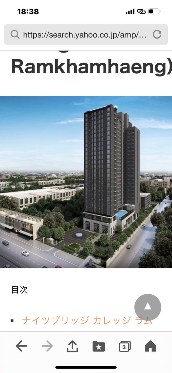 タイの一室が退去、まだ中に入ったことがない、8月中旬行ってみたい。
行きたい人✋，面識があり、女子1-2名限定😊